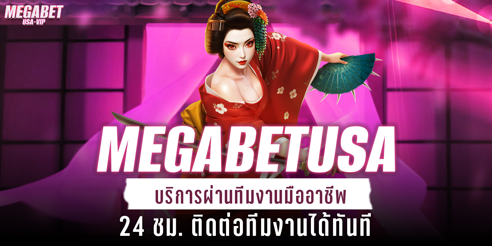 สล็อตusa
