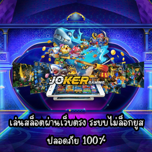 เมก้าโฮม