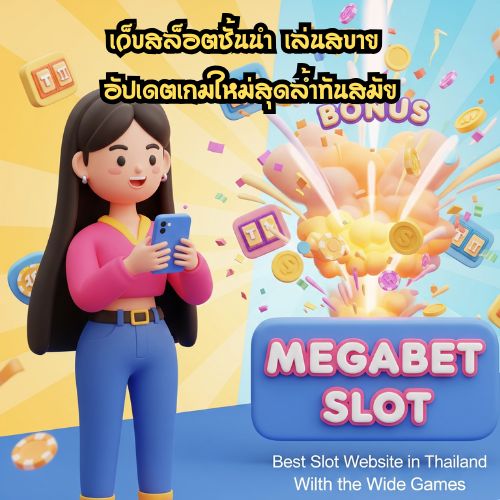 megabet slot