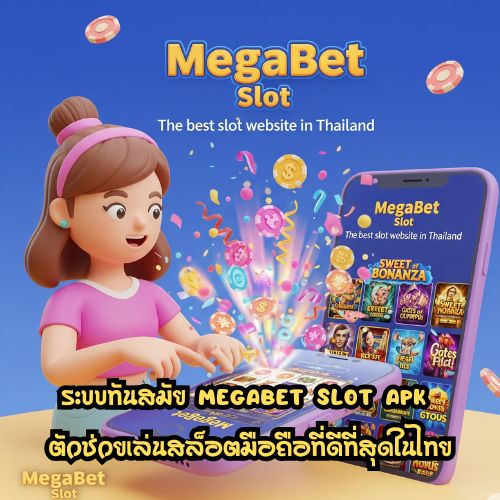megabet slot
