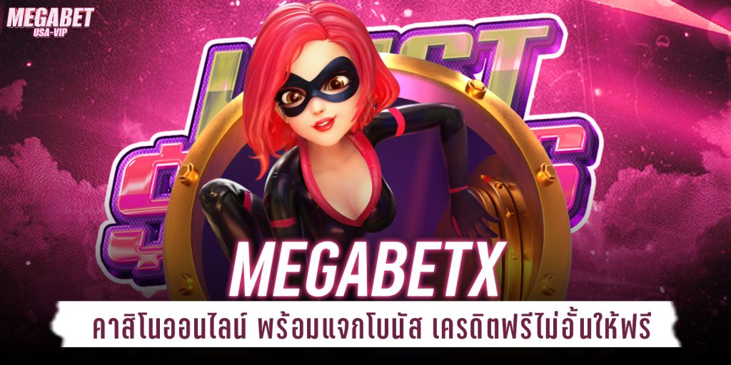 megabetx