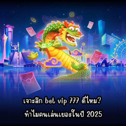bet vip